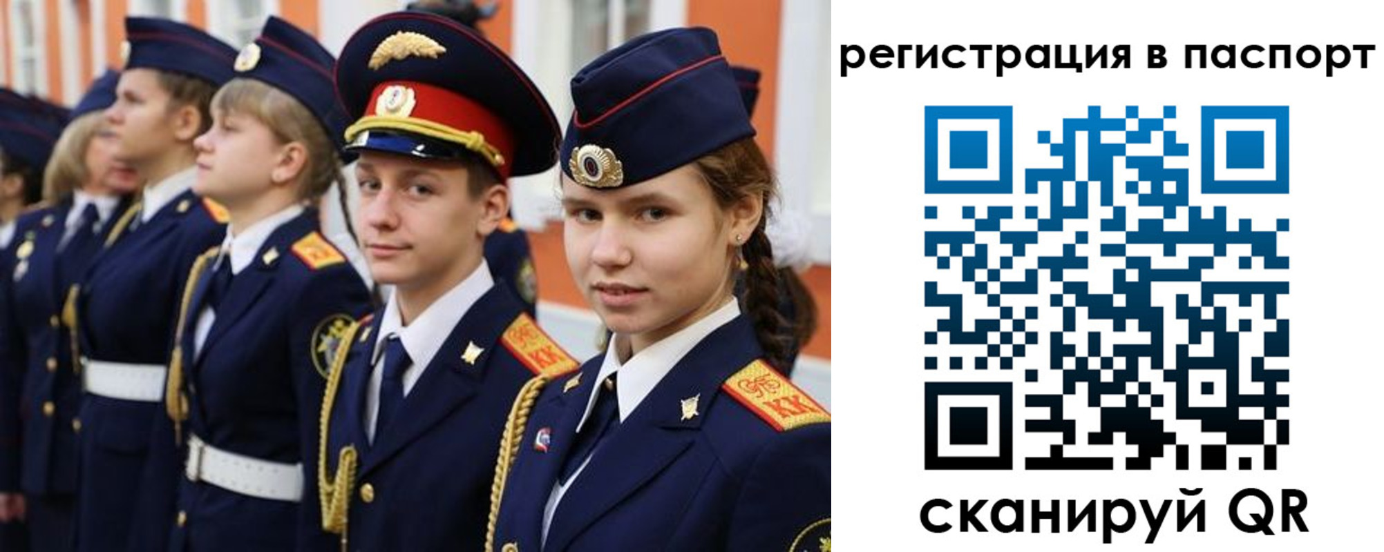 прописка для кредита в Нарьян-Маре