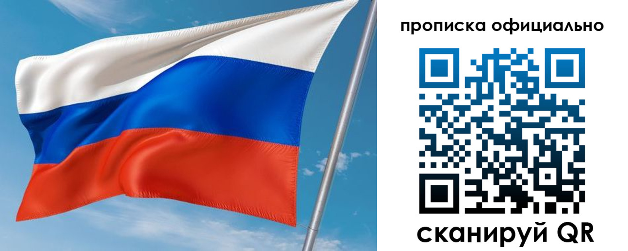 временная регистрация недорого в Нарьян-Маре