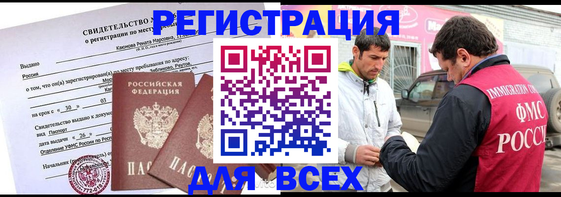 пропишу в квартире в Нарьян-Маре
