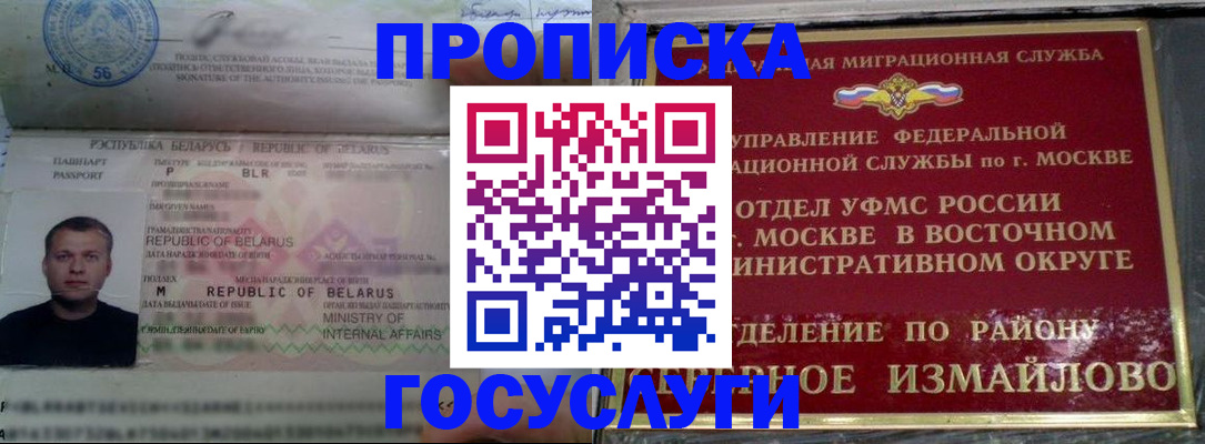 форма 3 в Нарьян-Маре